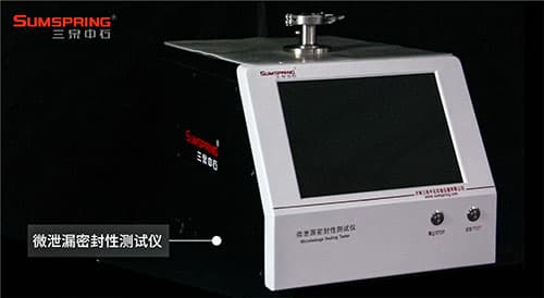 無(wú)菌藥品包裝檢漏儀